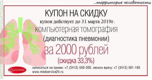 купон кт.jpg купон кт.jpg