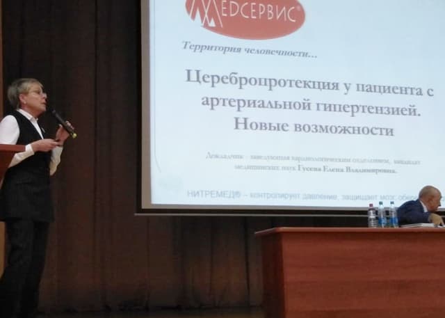 Специалисты клиники Медсервис приняли участие в республиканской конференции по гериатрии